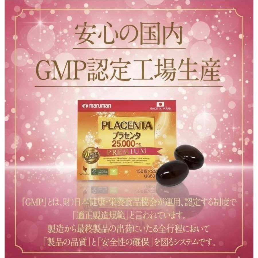 Maruman Placenta 25,000mg Premium – 60 days supply | Made in Japan
