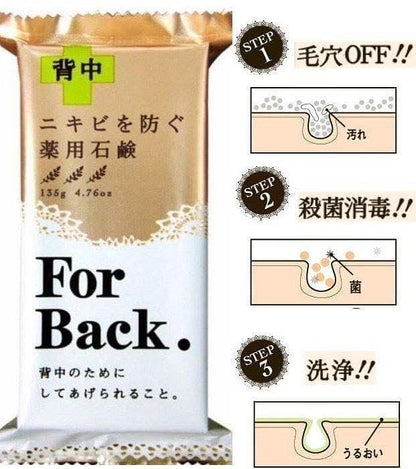 Pelican Back Acne Soap For Back 135g – Made in Japan