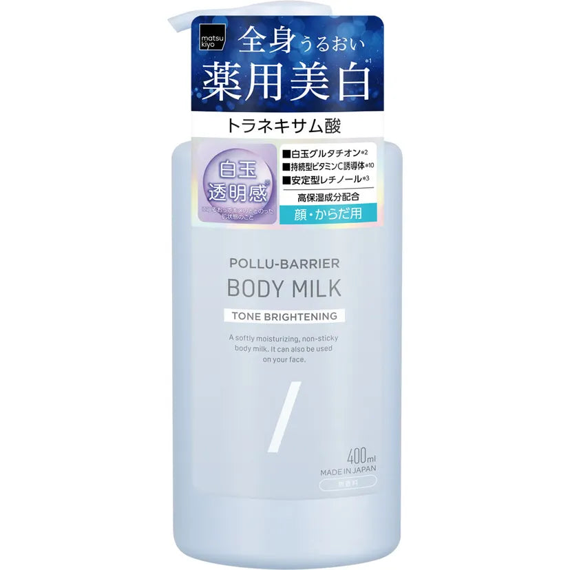 Matsukiyo Pollu-Barrier Body Milk Tone Brightening – 400ml | Made in Japan