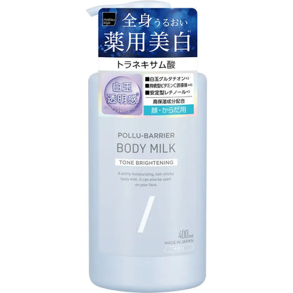 Matsukiyo Pollu-Barrier Body Milk Tone Brightening – 400ml | Made in Japan