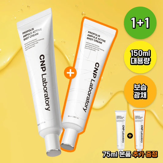 CNP LABORATORY PROPOLIS AMPULE ACTIVE SHOT CREAM SET