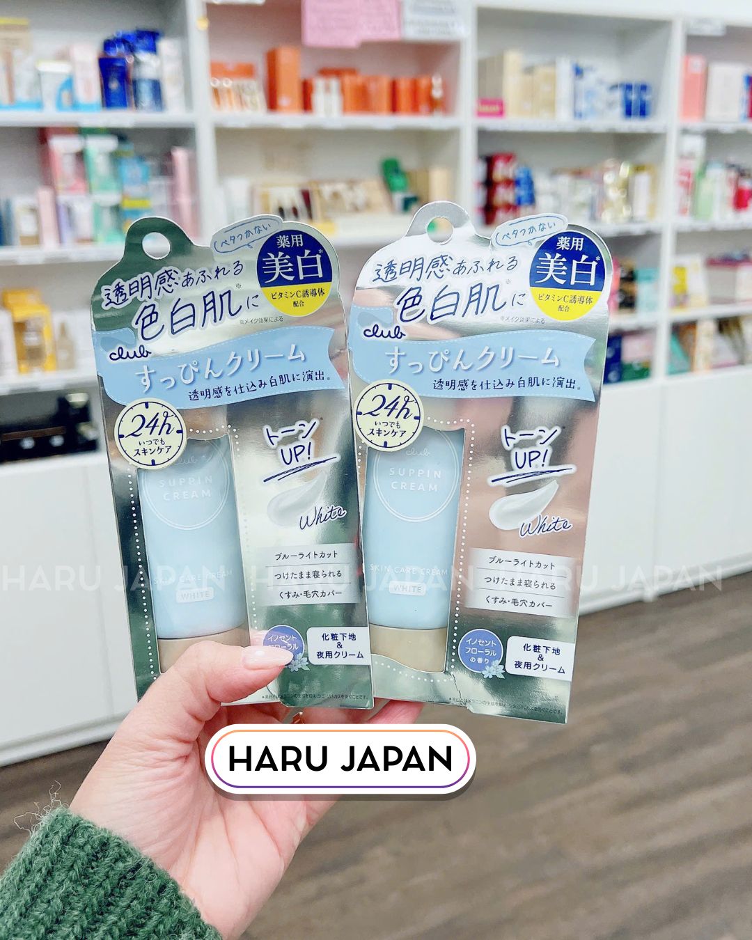 Club Suppin Cream – Made in Japan
