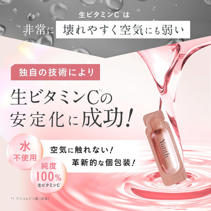 ✨ YUNTH PURE VC WHITENING SERUM
