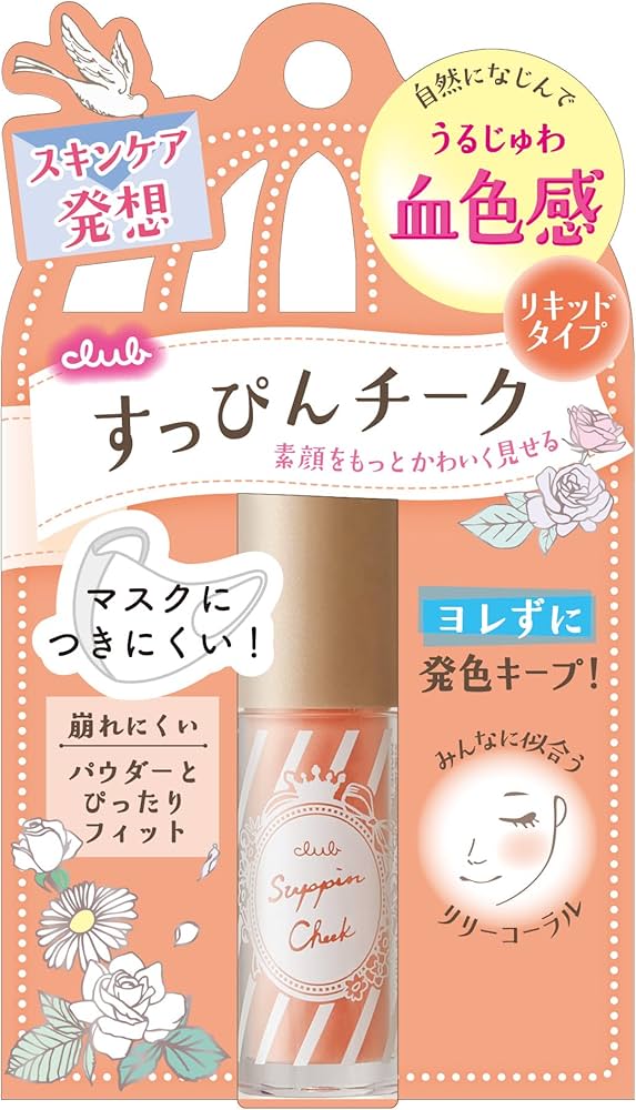 CLUB SUPPIN CHEEK - MADE IN JAPAN