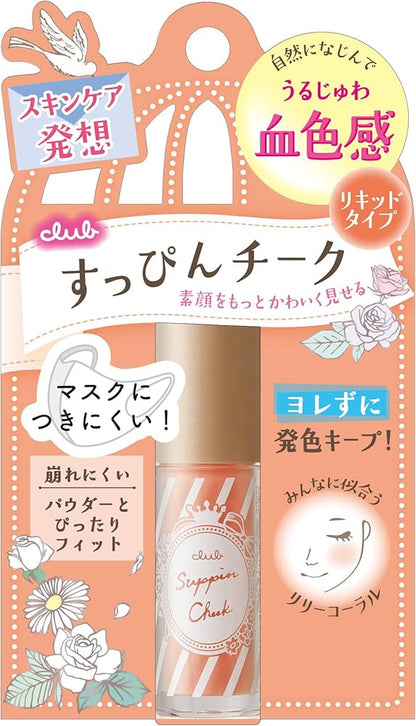 CLUB SUPPIN CHEEK - MADE IN JAPAN