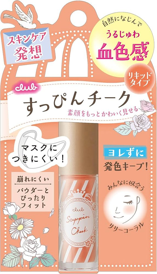 CLUB SUPPIN CHEEK - MADE IN JAPAN