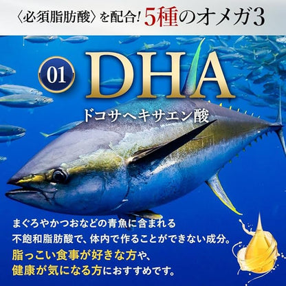 OMEGA 3 OGALAND - MADE IN JAPAN