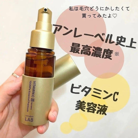 Unlabel vitamin C premium essence 50ml