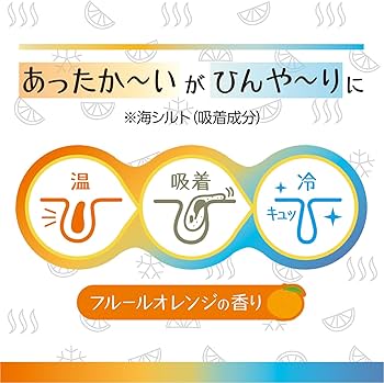 🍊 MAX ONREI Massage Clay Pack