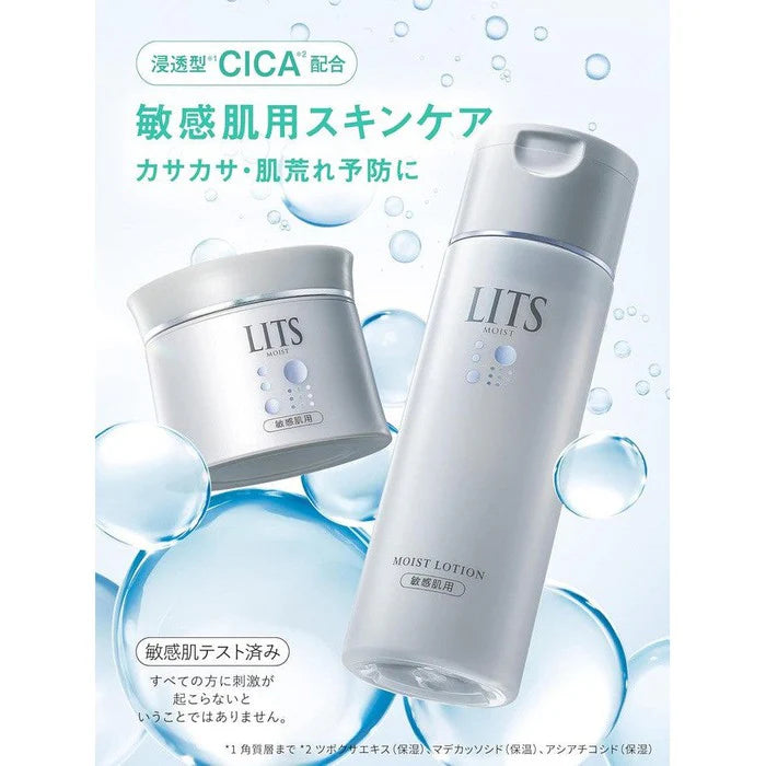 Lits moist lotion 190ml