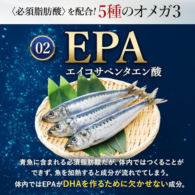 OMEGA 3 OGALAND - MADE IN JAPAN
