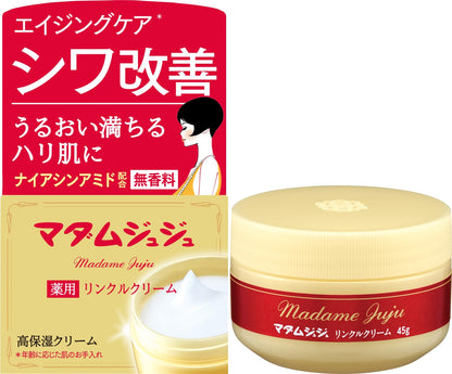 MADAME JUJU MEDICATED WRINKLE CREAM - MADE IN JAPAN