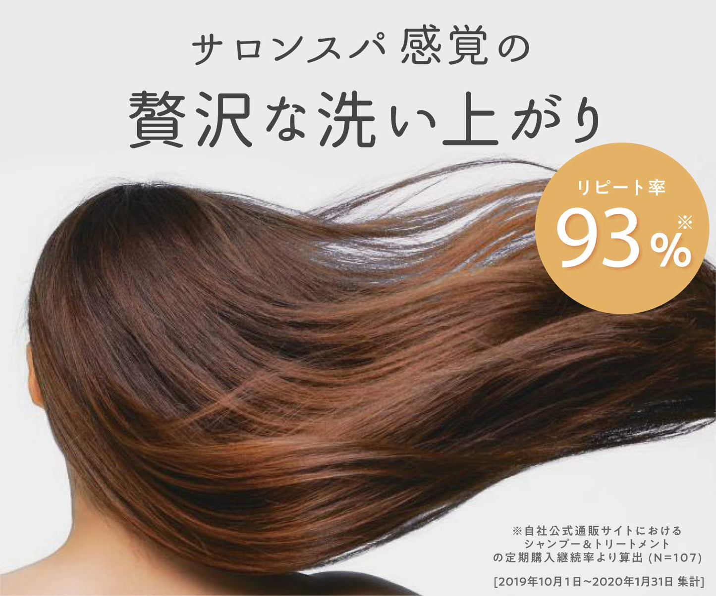 Clayge Care Spa – Shampoo & Treatment Set – “A Relaxing Spa for Your Hair, Right at Home”