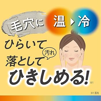 🍊 MAX ONREI Massage Clay Pack