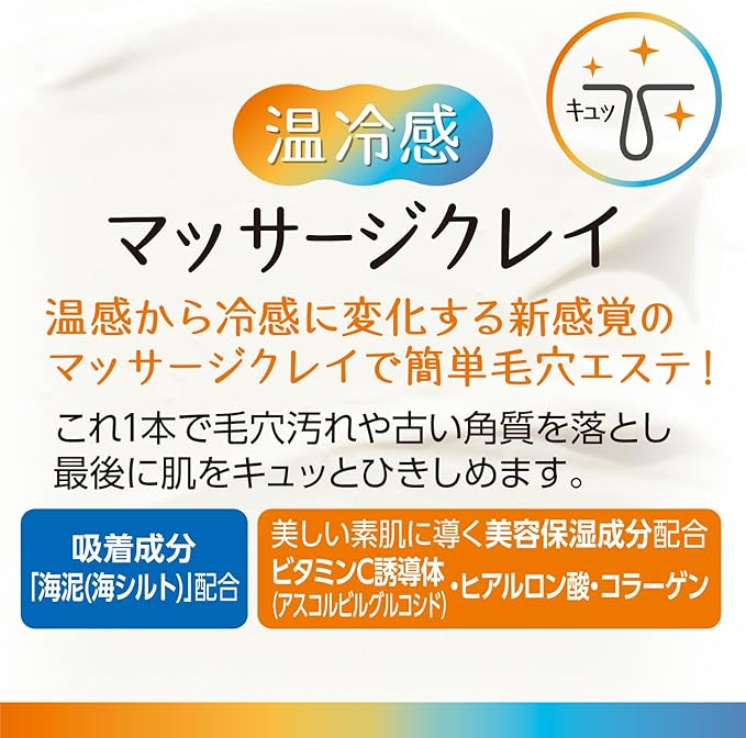 🍊 MAX ONREI Massage Clay Pack