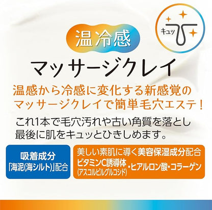 🍊 MAX ONREI Massage Clay Pack