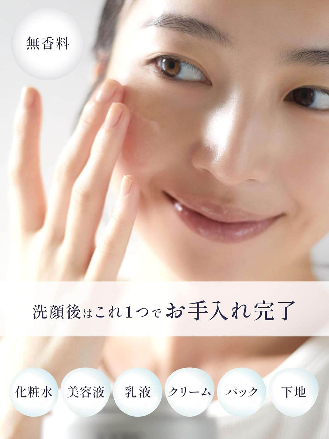 Lits moist moisturizing gel 90g