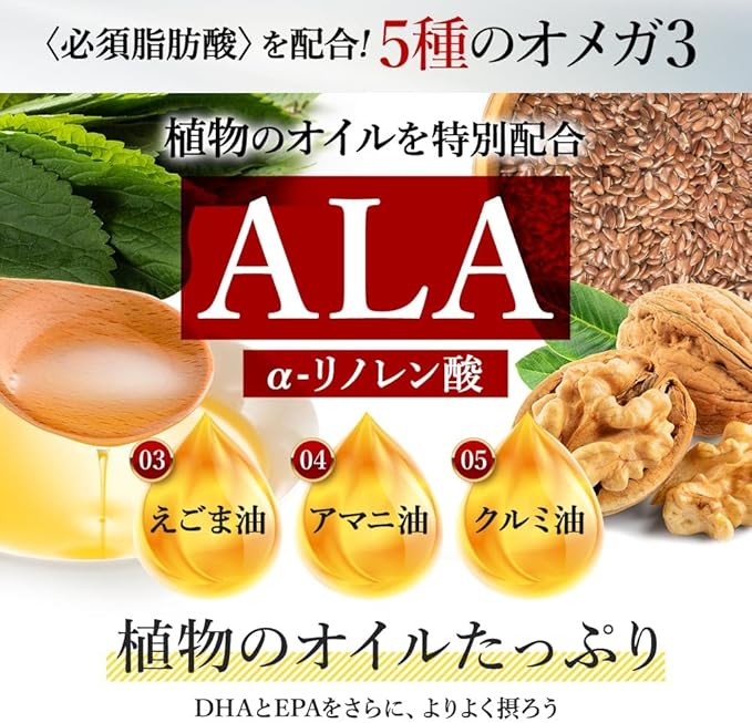 OMEGA 3 OGALAND - MADE IN JAPAN