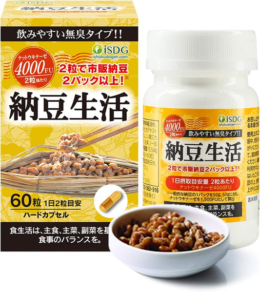 iSDG Nattokinase 4000FU - Made in Japan