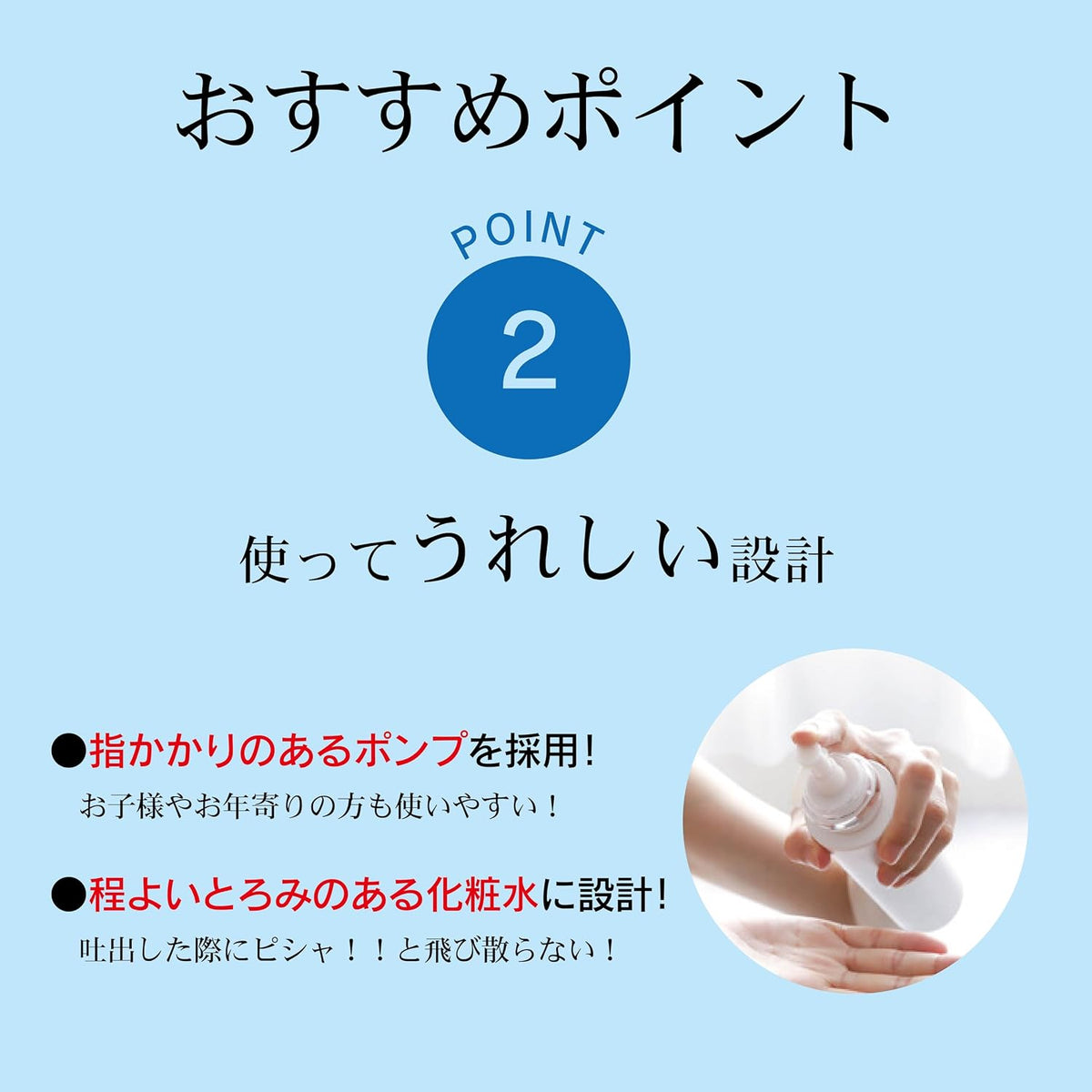 Nihonsakari Japanese Sake Super Moisturizing Lotion – 1000ml - Made in Japan