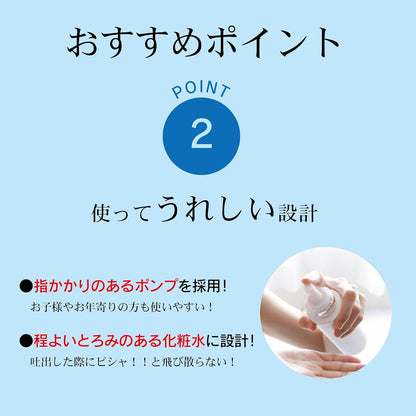 Nihonsakari Japanese Sake Super Moisturizing Lotion – 1000ml - Made in Japan