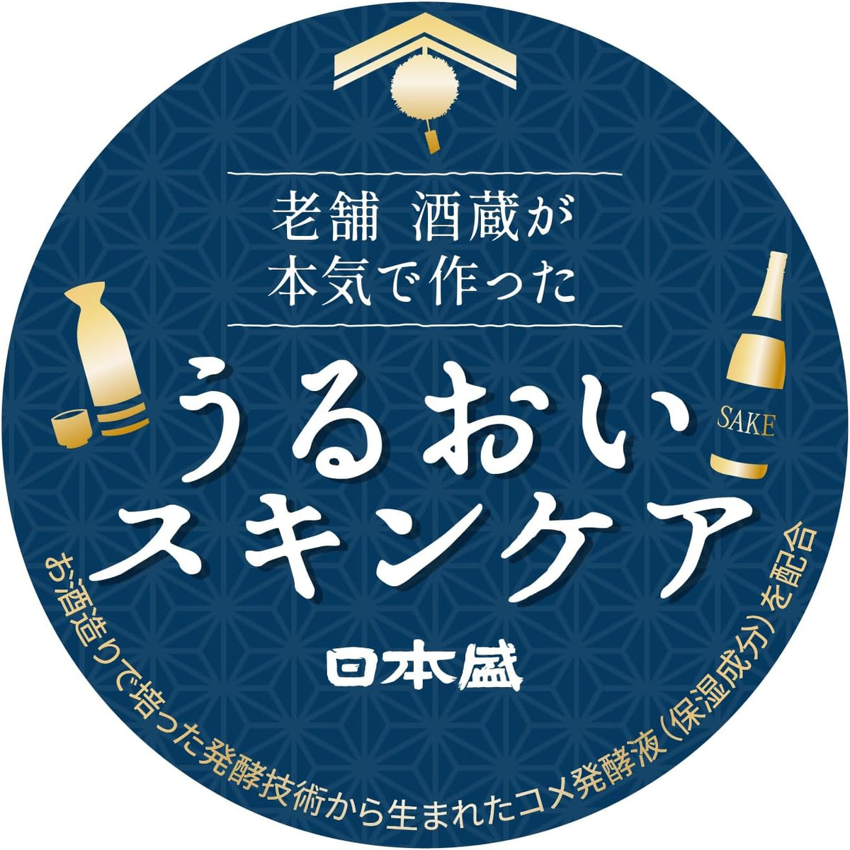 Nihonsakari Japanese Sake Super Moisturizing Lotion – 1000ml - Made in Japan