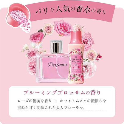 Lenor Aroma Jewel Perfume Beads – Made in Japan, 420ml