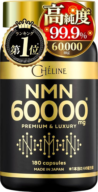 NMN 60,000mg Premium Luxury – Made in Japan