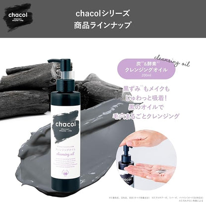 🖤 CHACOL Cleansing Oil  Charcoal + Enzyme + Clay Deep-Cleansing Oil for Clearer Pores & Smoother Skin