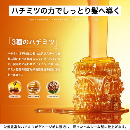 NILE DAMAGE CARE SHAMPOO & CONDITIONER – MADE IN JAPAN