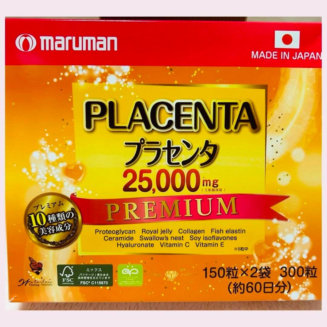 Maruman Placenta 25,000mg Premium – 60 days supply | Made in Japan