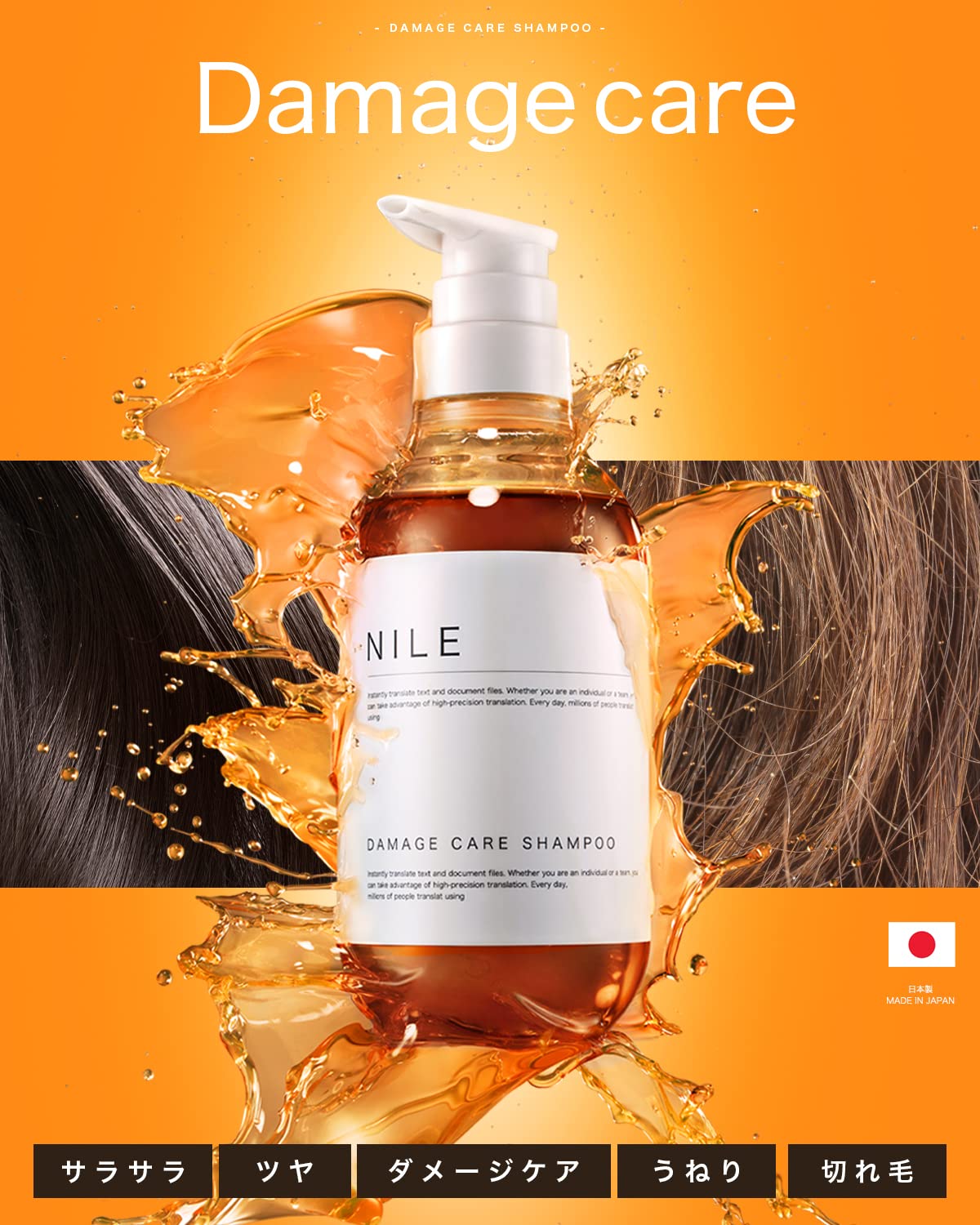NILE DAMAGE CARE SHAMPOO & CONDITIONER – MADE IN JAPAN