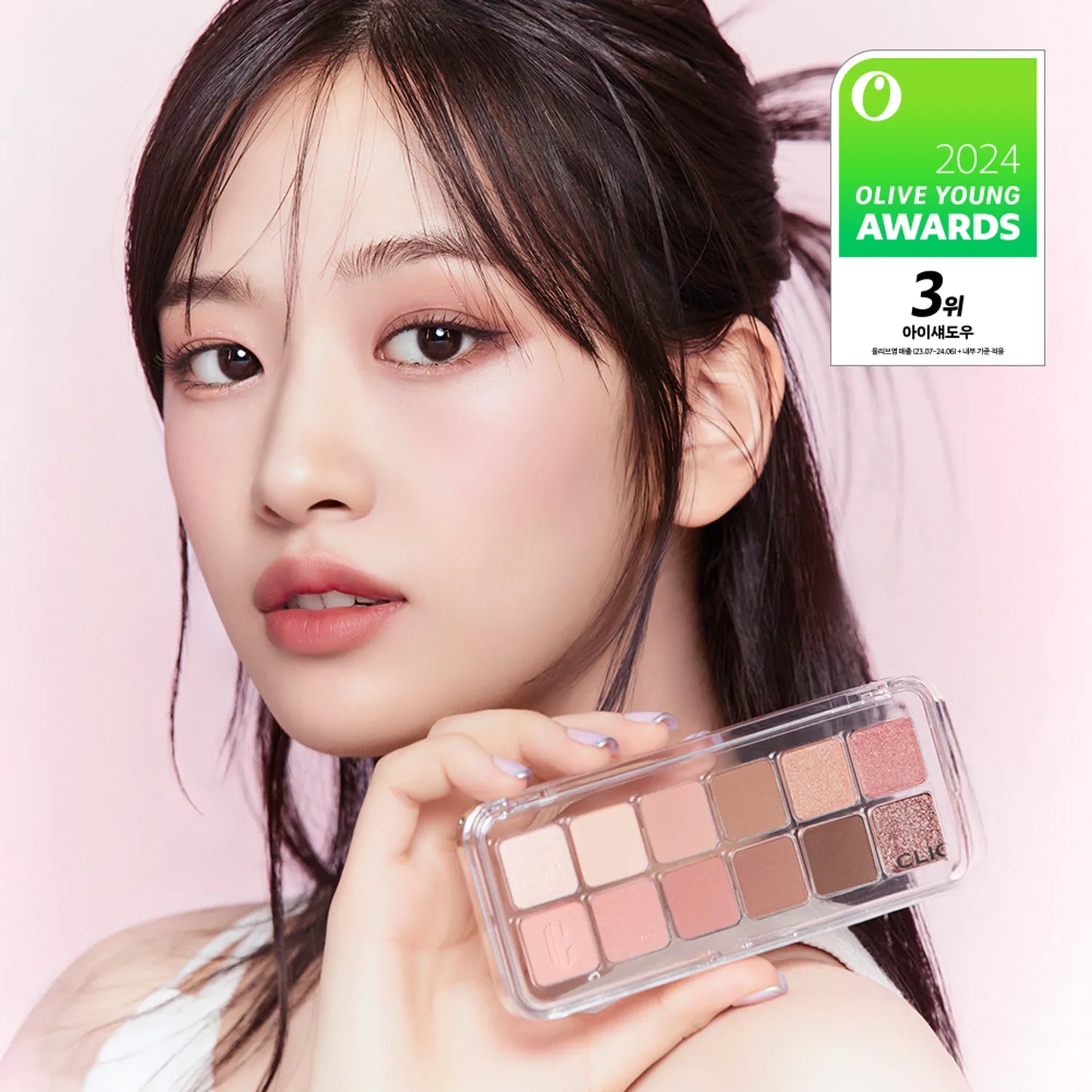 CLIO Pro Eye Palette Air 02 Rose Connect – Soft Nude Pink Palette (Dry Rose)