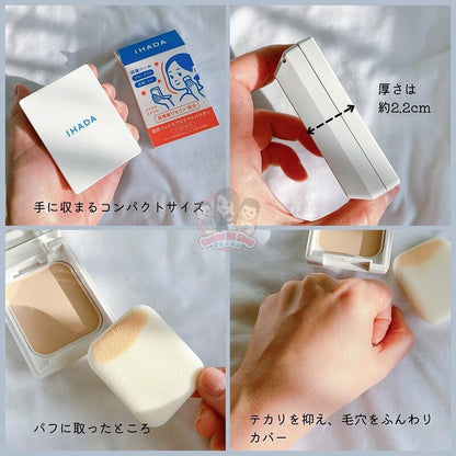 Shiseido IHADA Face Protect Powder - Made in Japan