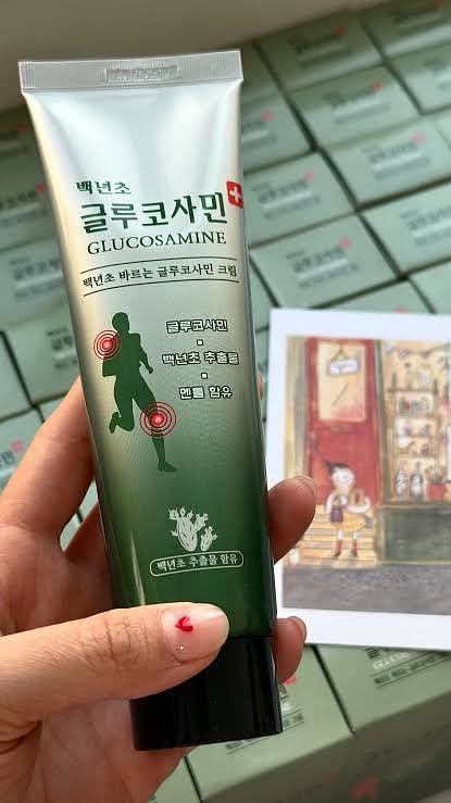 Cactus glucosamine massage body cream 150ml