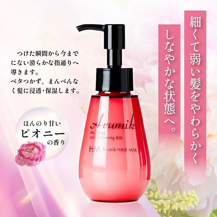 Arumik hair milk 100ml
