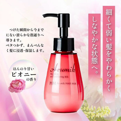 Arumik hair milk 100ml
