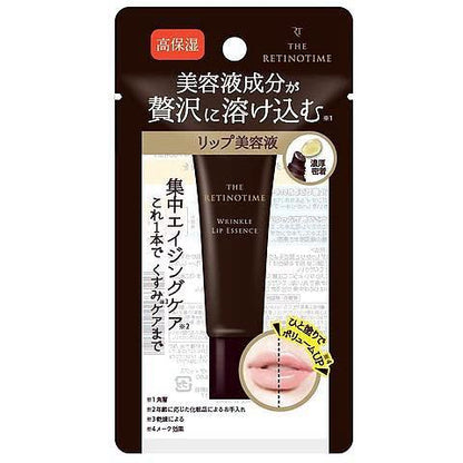 The Retinotime Wrinkle Lip Essence