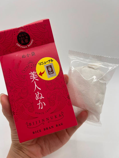 Bijinnuka Rice Bran Bag 50g