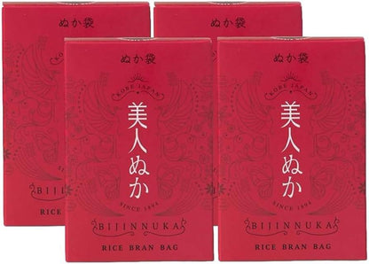 Bijinnuka Rice Bran Bag 50g