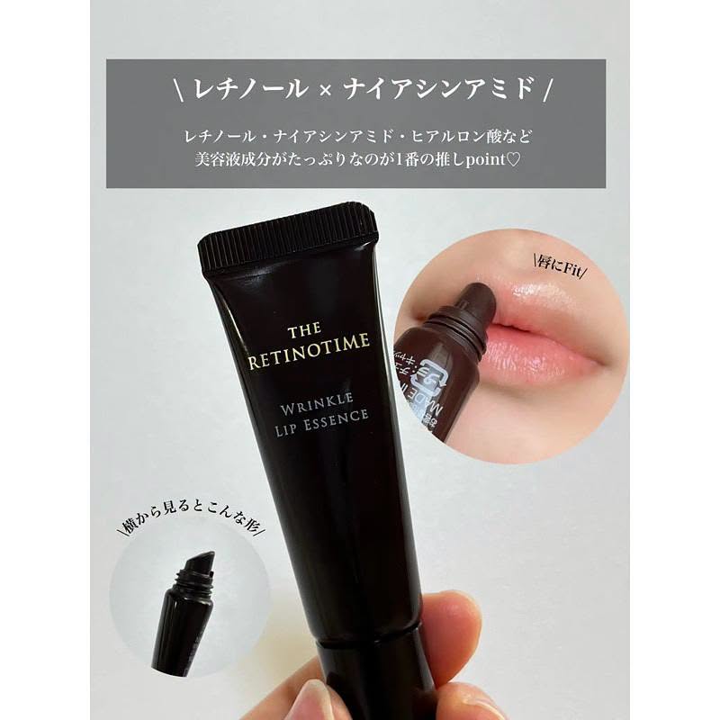 The Retinotime Wrinkle Lip Essence