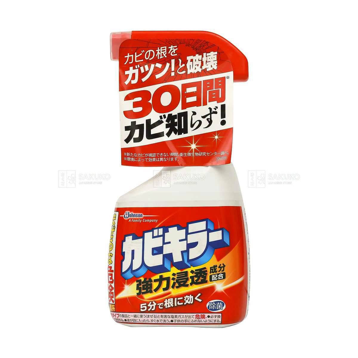 ScJohnson mould spray