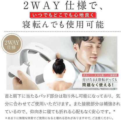 Niplus Neck Relax 1S