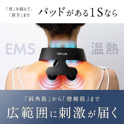 Niplus Neck Relax 1S