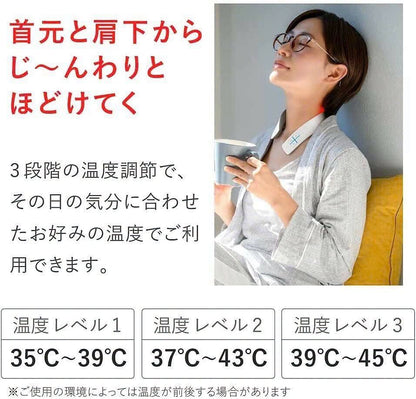 Niplus Neck Relax 1S