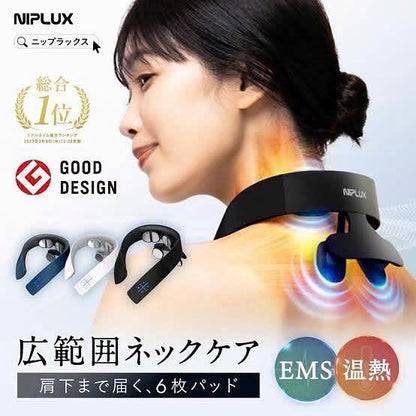 Niplus Neck Relax 1S