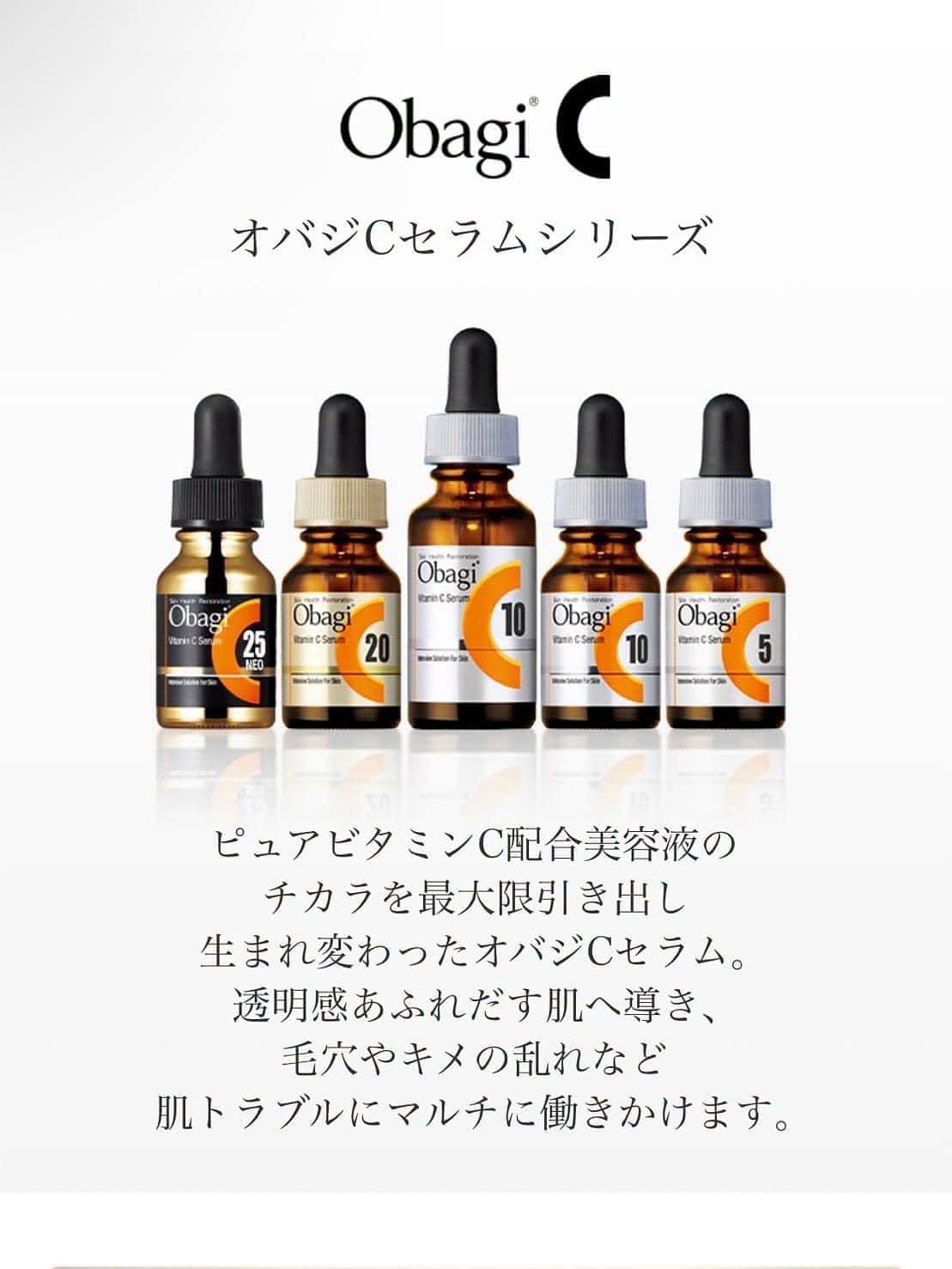 Obagi C10 Serum – 10% Vitamin C Brightening & Antioxidant Serum 12ml | Made in Japan