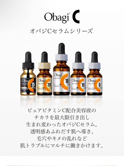 Obagi C10 Serum – 10% Vitamin C Brightening & Antioxidant Serum 12ml | Made in Japan