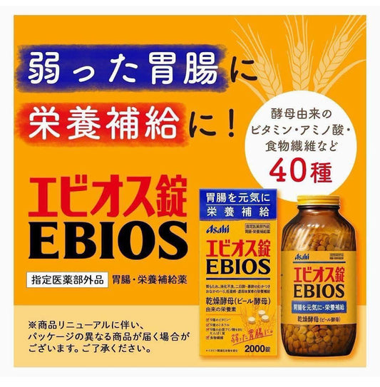 Asahi EBIOS Brewer’s Yeast Tablets – Digestive & Nutritional Support - 600 Tablets - Made in Japan