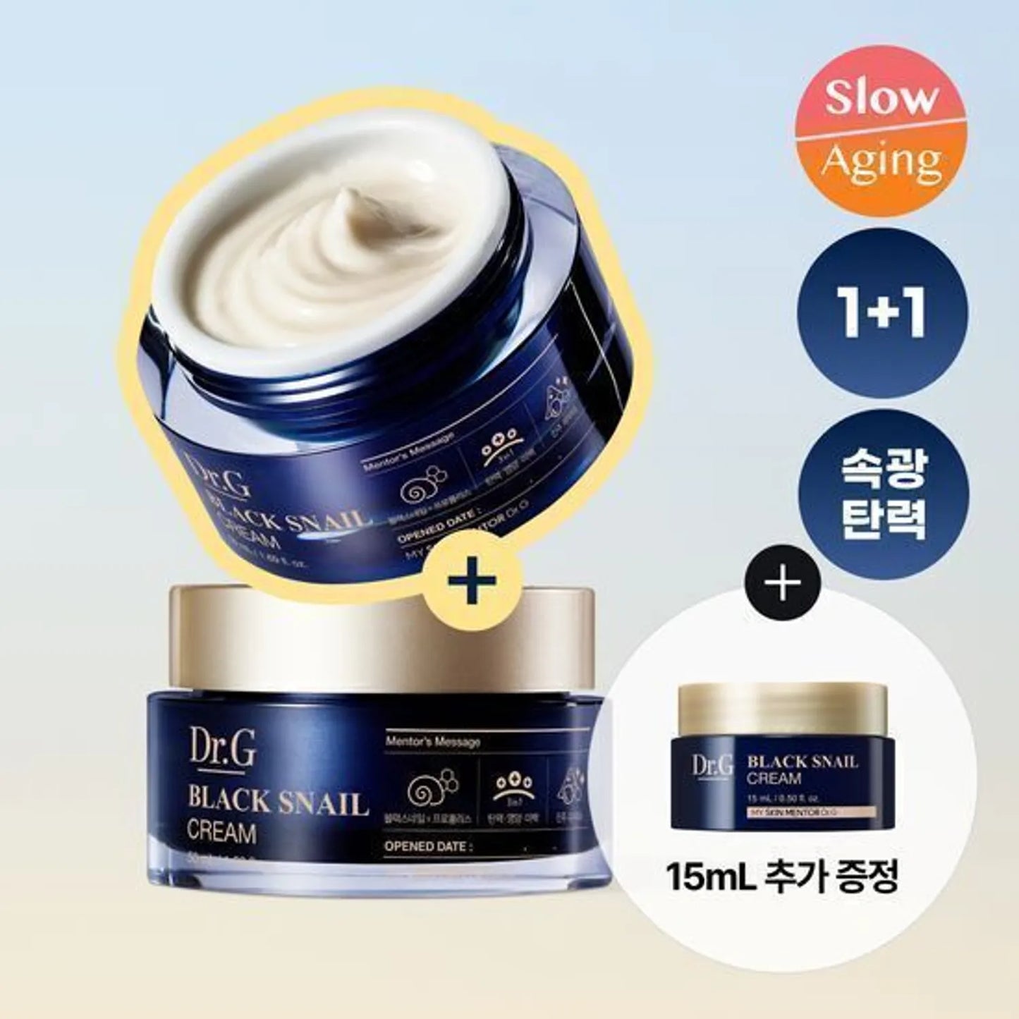 DR.G BLACK SNAIL CREAM - Made in Korea